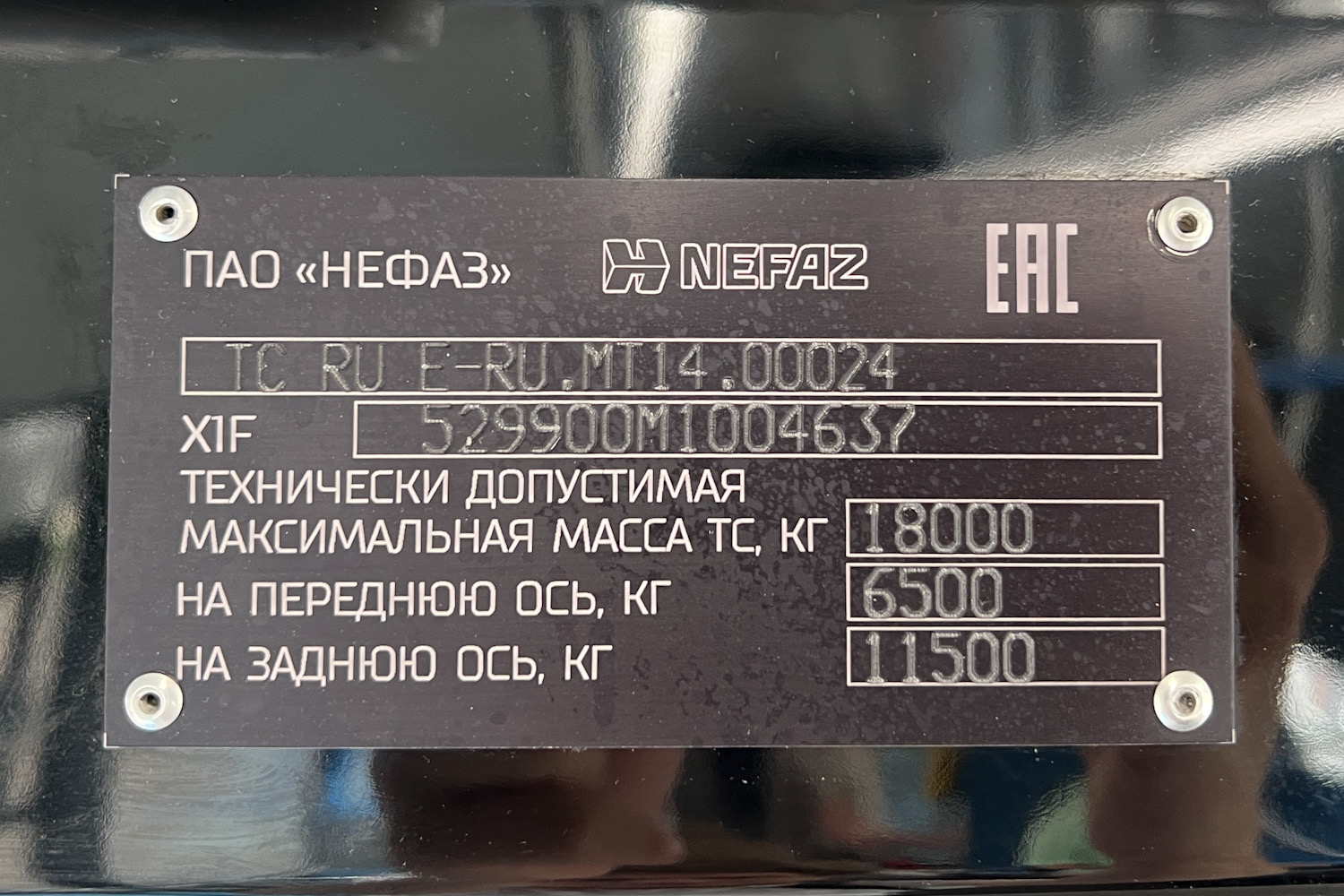 Москва, НефАЗ-5299-40-52 № 010404