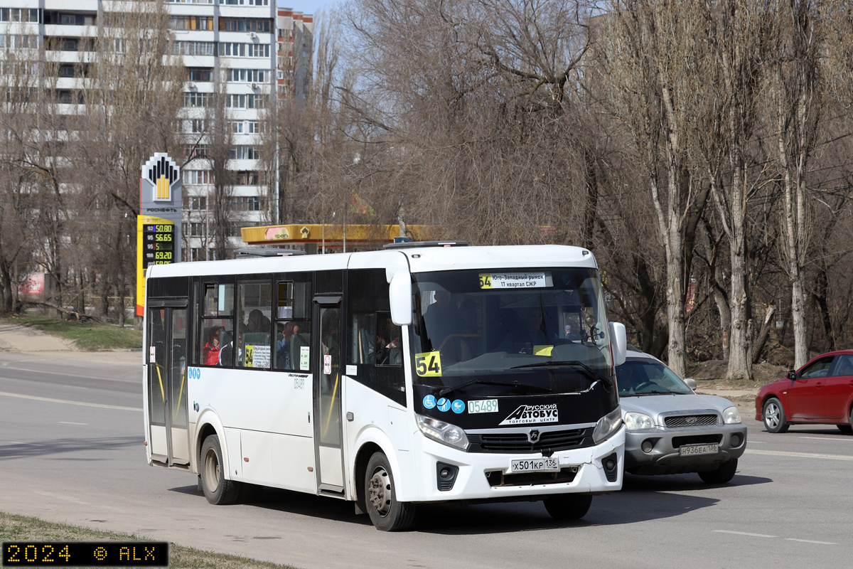 Воронежская область, ПАЗ-320415-04 "Vector Next" № 05489