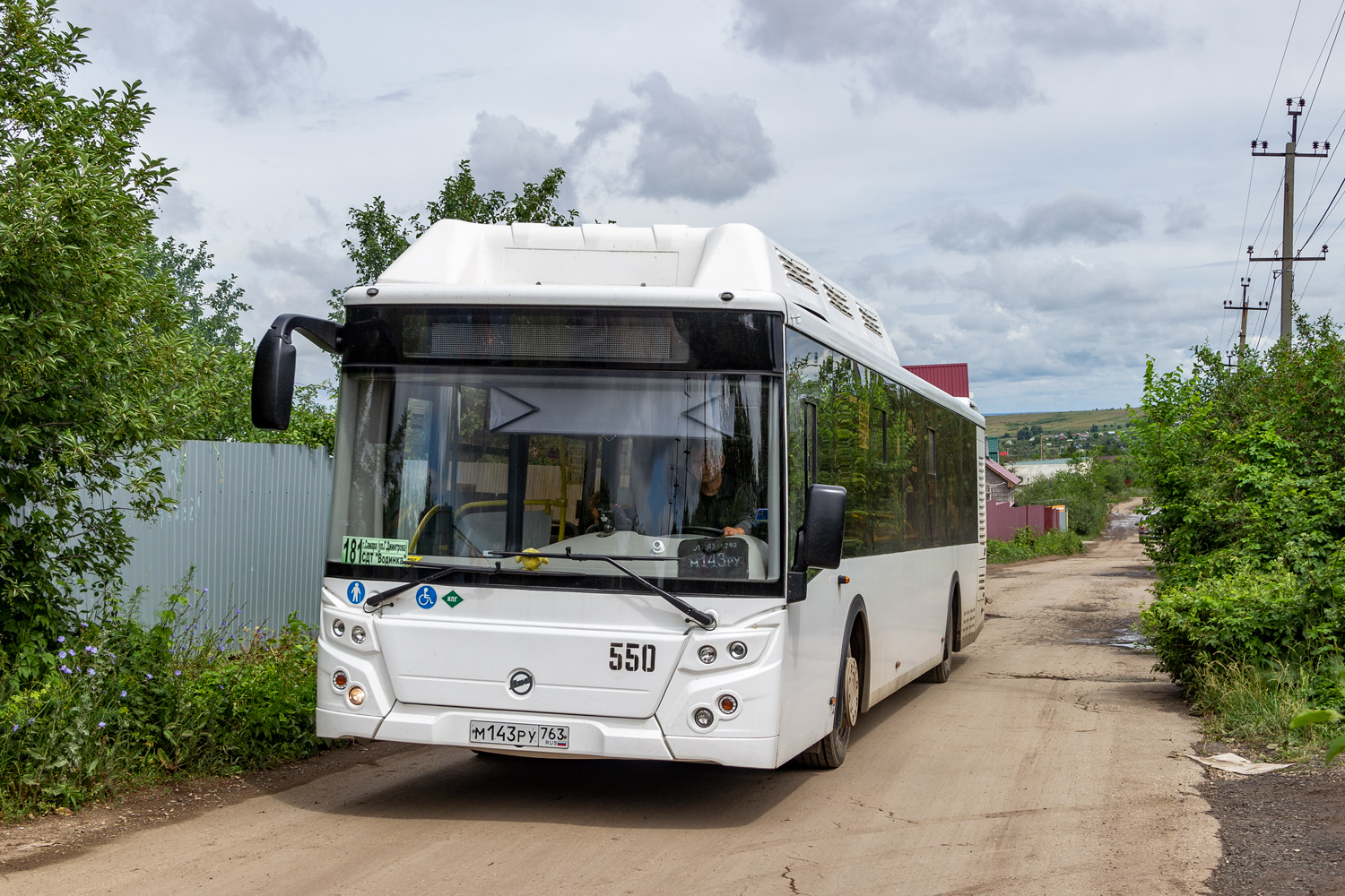 Самарская область, ЛиАЗ-5292.67 (CNG) № 550