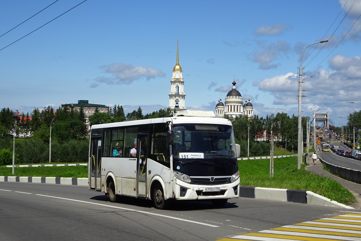 Ярославская область, ПАЗ-320435-04 "Vector Next" № 67