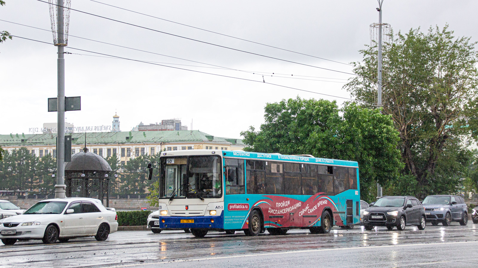 Sverdlovsk region, NefAZ-5299-20-32 № 720