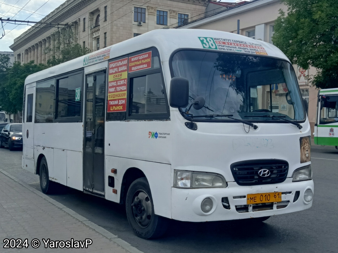 Ростовская область, Hyundai County LWB C11 (ТагАЗ) № МЕ 010 61