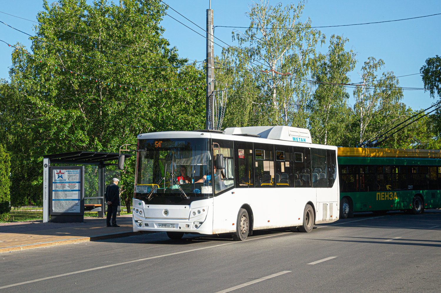 Penza region, KAvZ-4270-70 Nr. Р 898 НК 58