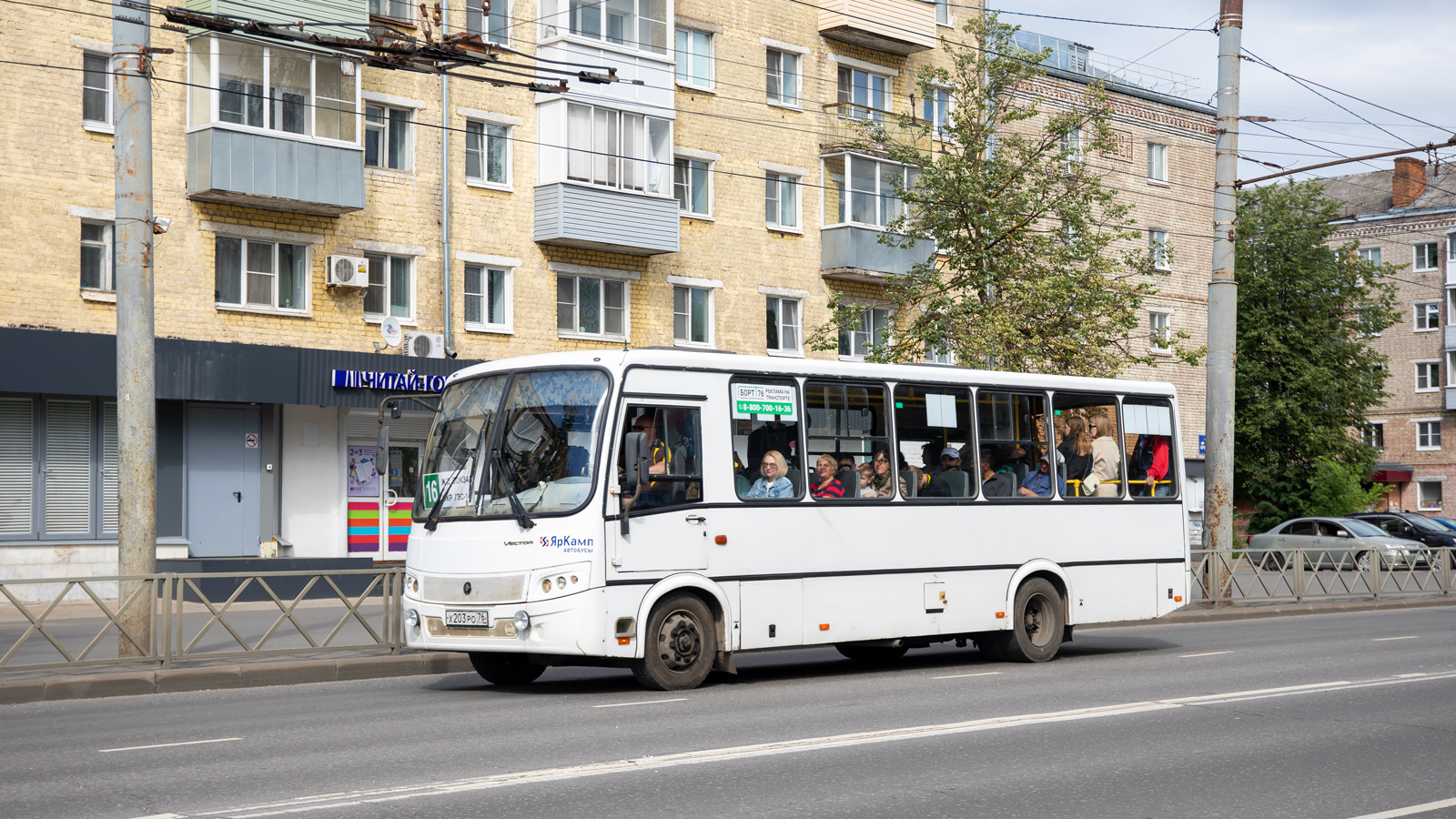 Ярославская область, ПАЗ-320414-04 "Вектор" (1-2) № Х 203 РО 76