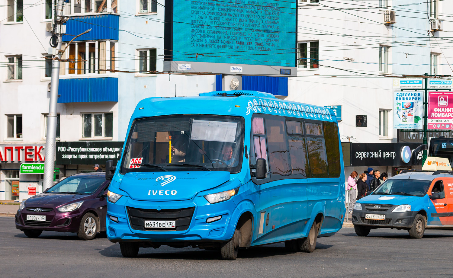 Башкортостан, Нижегородец-VSN700 (IVECO) № М 631 ВЕ 702