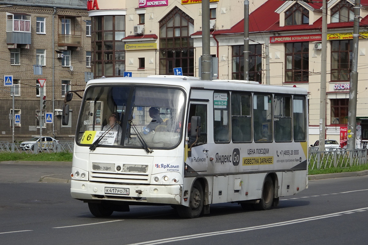 Ярославская область, ПАЗ-320402-04 № К 417 РО 76