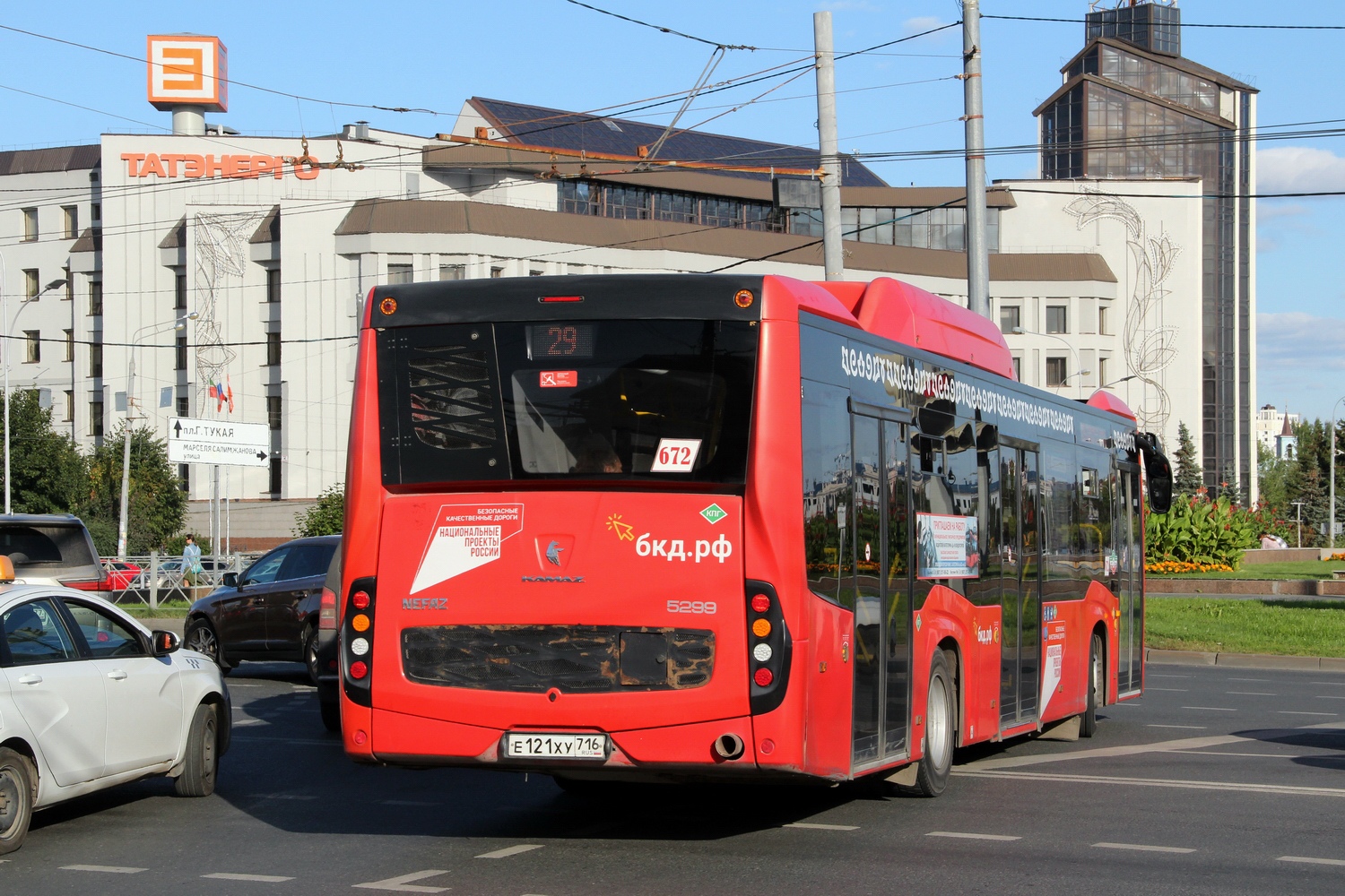 Tatarstan, NefAZ-5299-40-57 (CNG) # 672