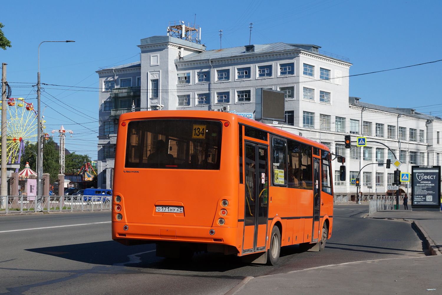 Архангельская область, ПАЗ-320414-04 "Вектор" № О 171 НУ 29