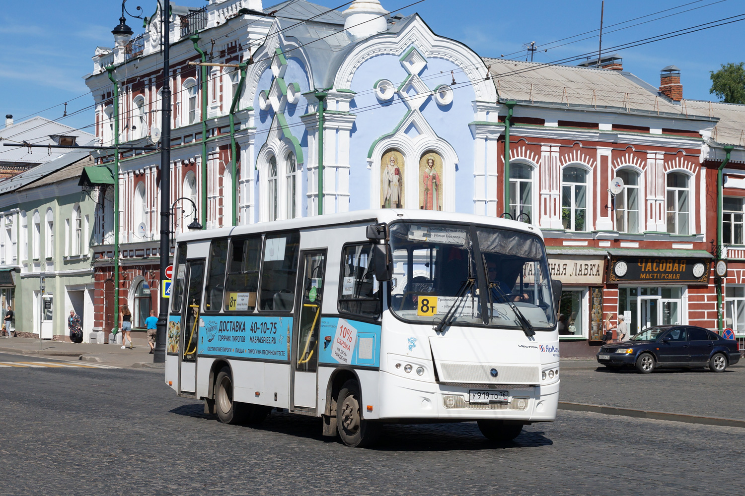 Ярославская область, ПАЗ-320402-05 "Вектор" № У 919 ТО 76