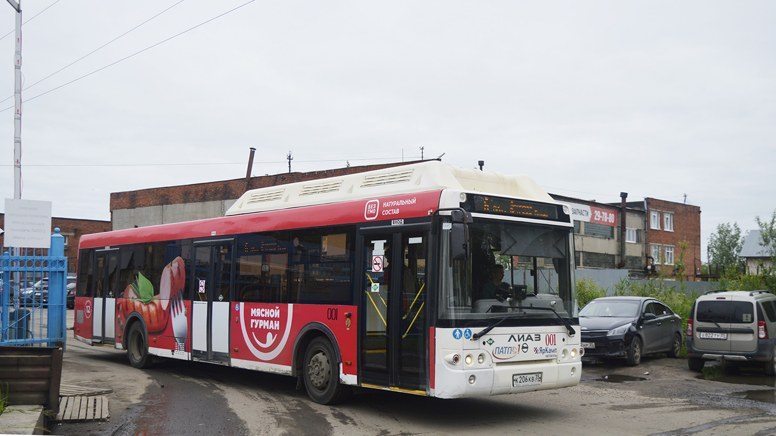 Вологодская область, ЛиАЗ-5292.67 (CNG) № 001 Вологодская область, ЛиАЗ-5292.67 (CNG) № 001