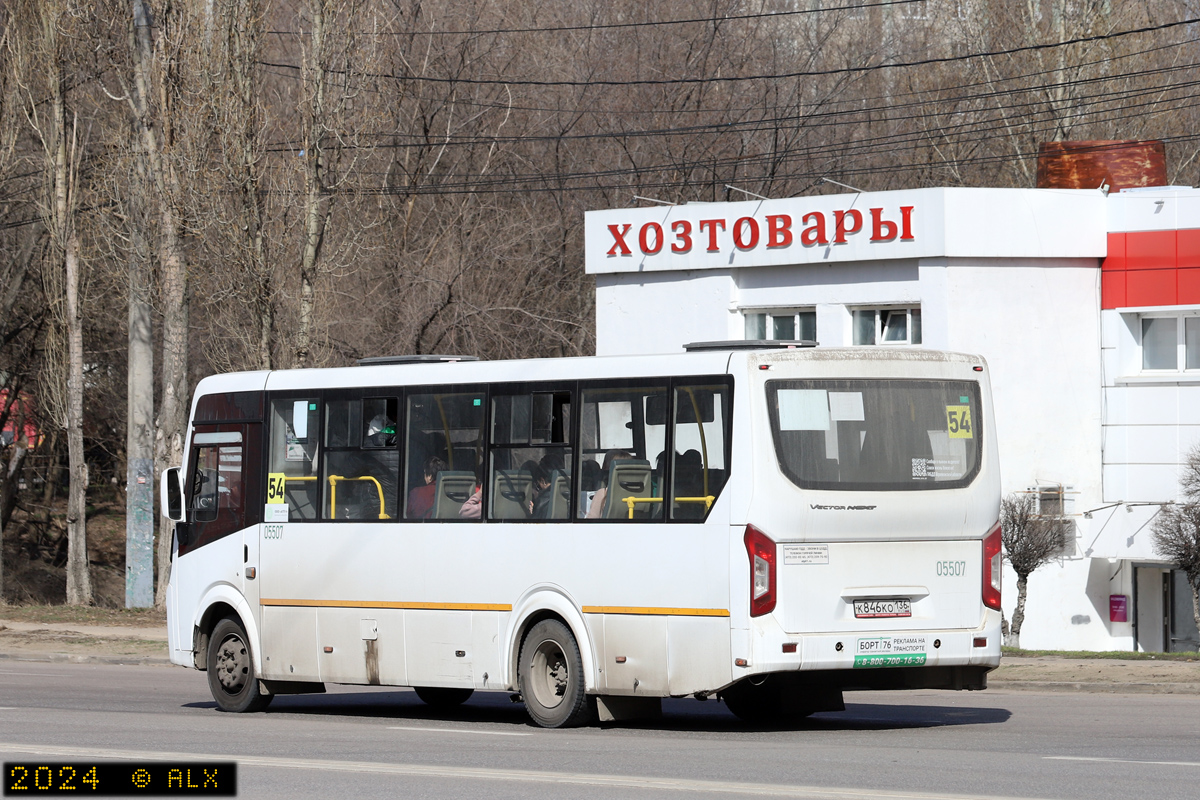 Воронежская область, ПАЗ-320425-04 "Vector Next" № 05507