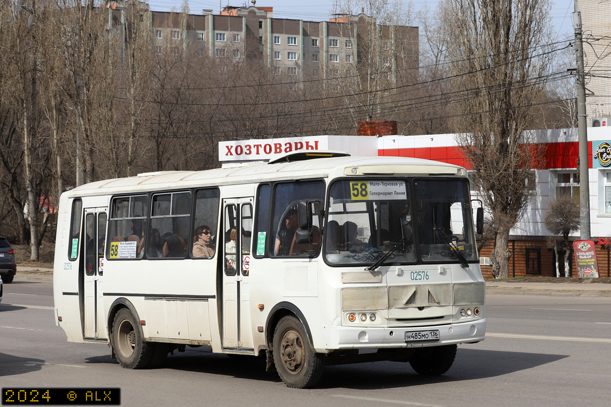 Воронежская область, ПАЗ-4234-05 № 02576