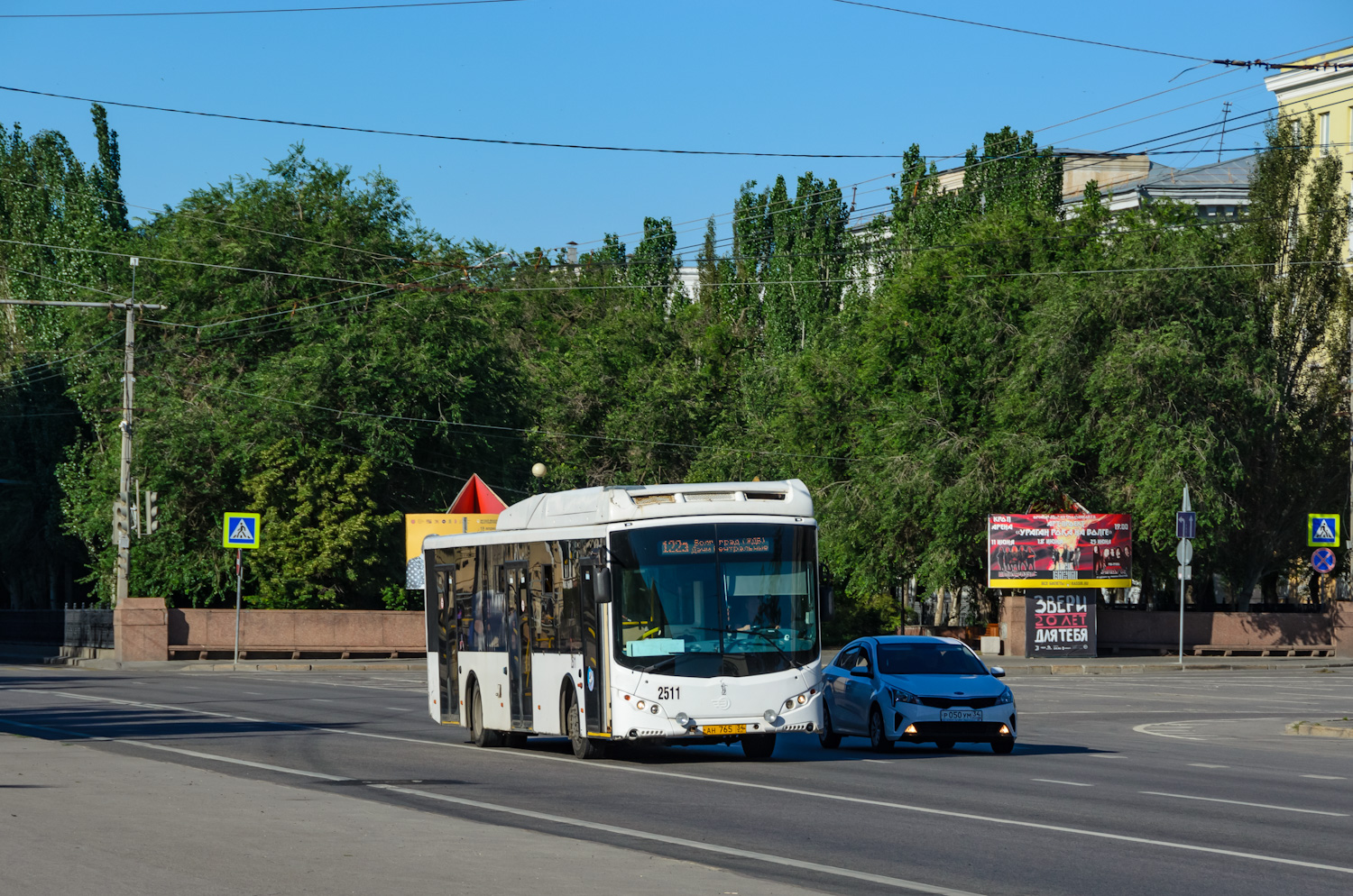 Волгоградская область, Volgabus-5270.G2 (CNG) № 2511