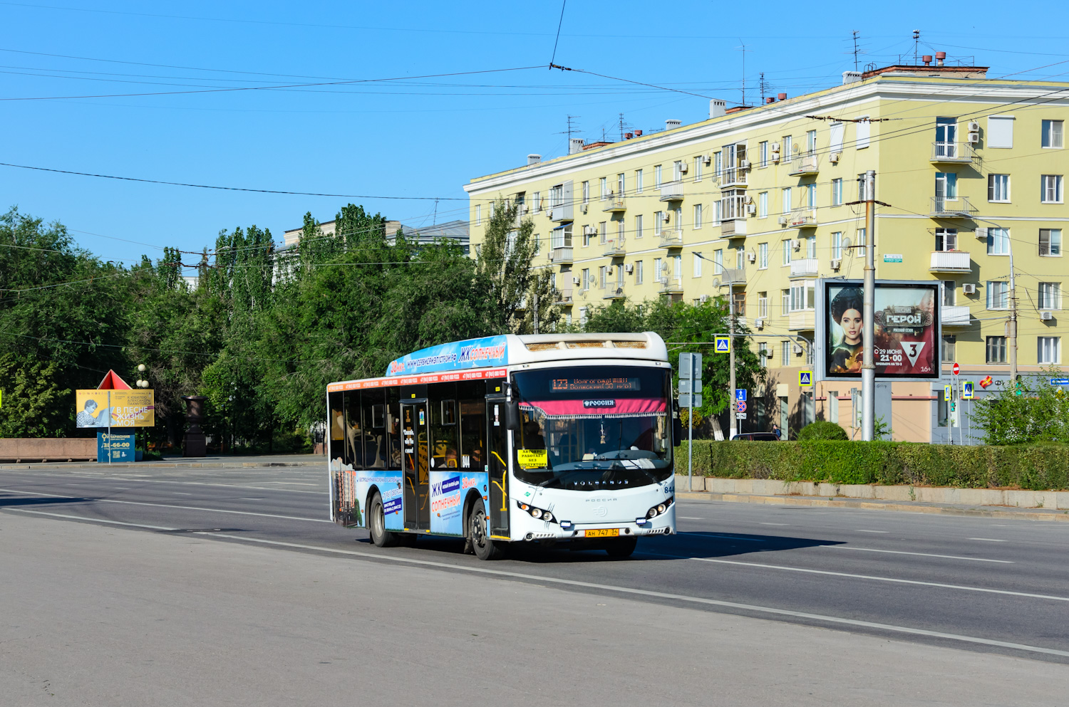 Volgogrado sritis, Volgabus-5270.GH Nr. 844