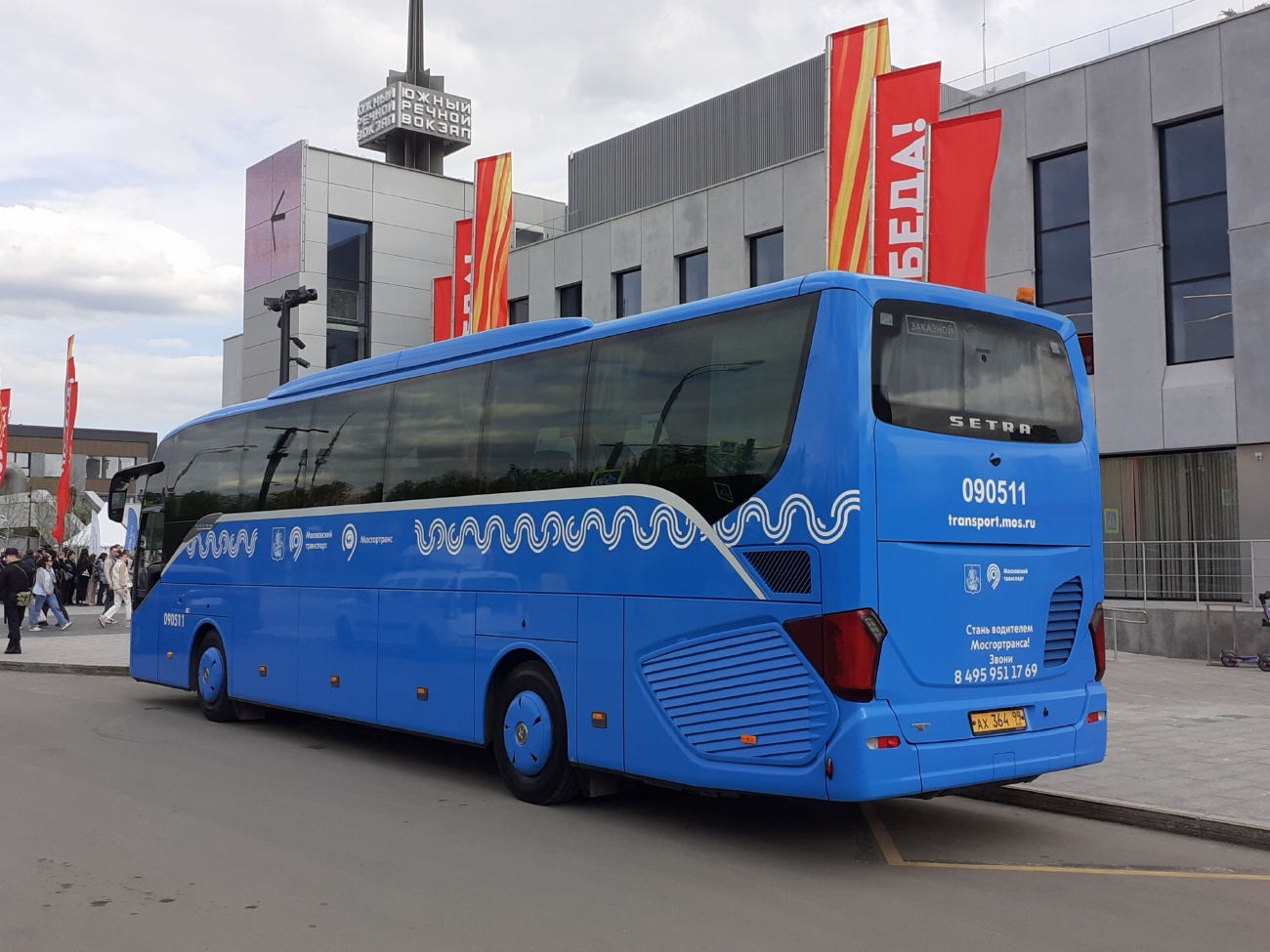 Москва, Setra S515HD № 090511