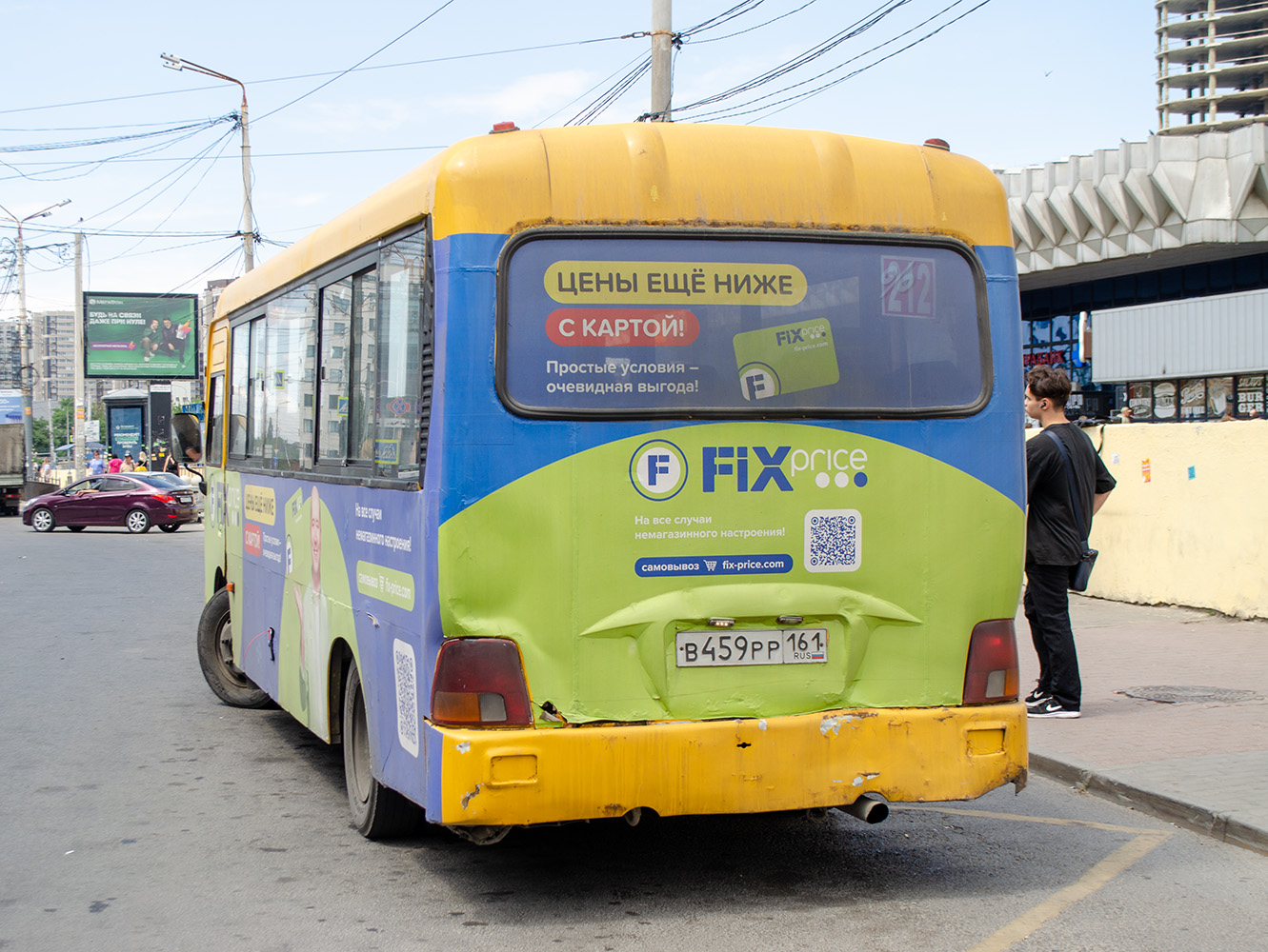 Ростовская область, Hyundai County LWB C11 (ТагАЗ) № В 459 РР 161