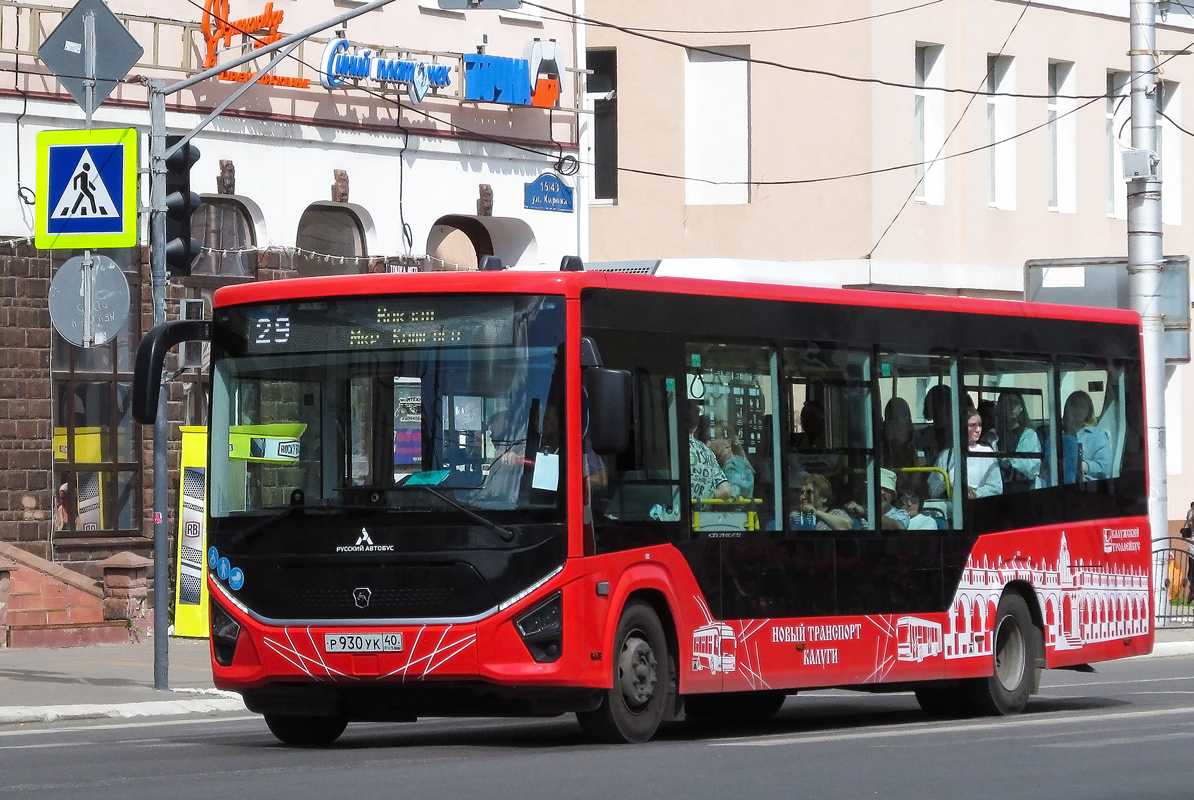 Калужская область, ПАЗ-422320-04 Citymax 9 № Р 930 УК 40