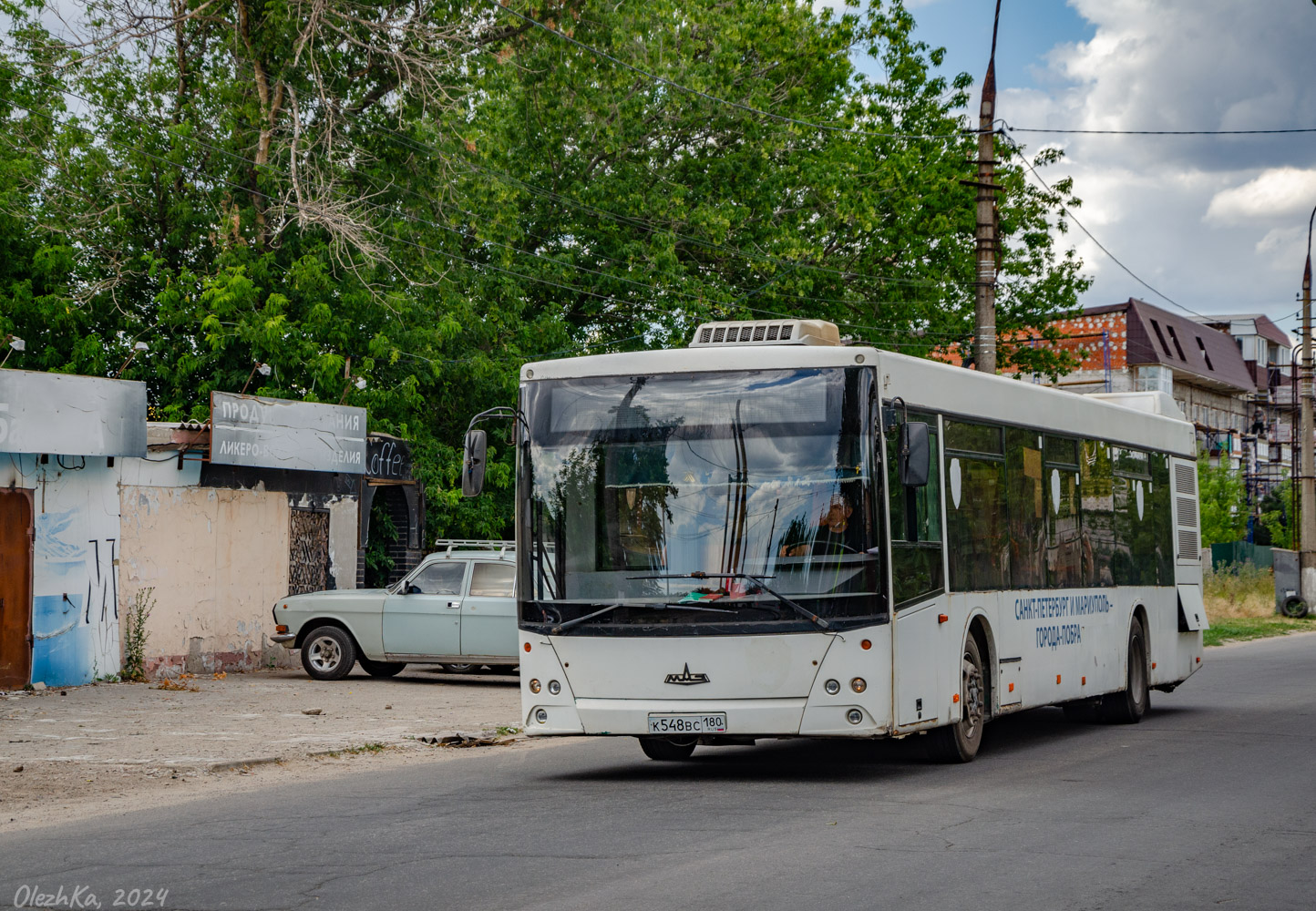 Донецкая область, МАЗ-203.065 № К 548 ВС 180