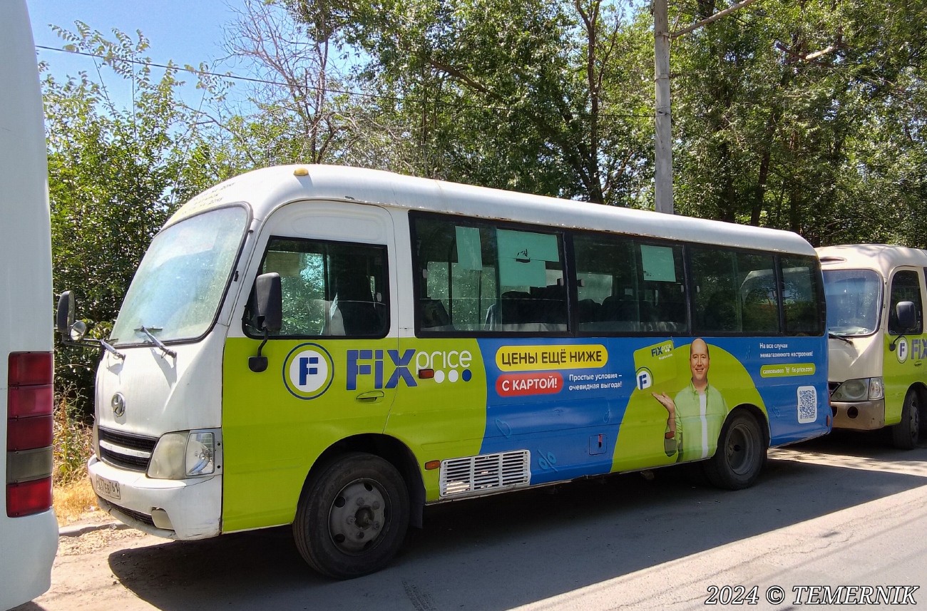 Ростовская область, Hyundai County Kuzbass № С 637 ЕВ 761