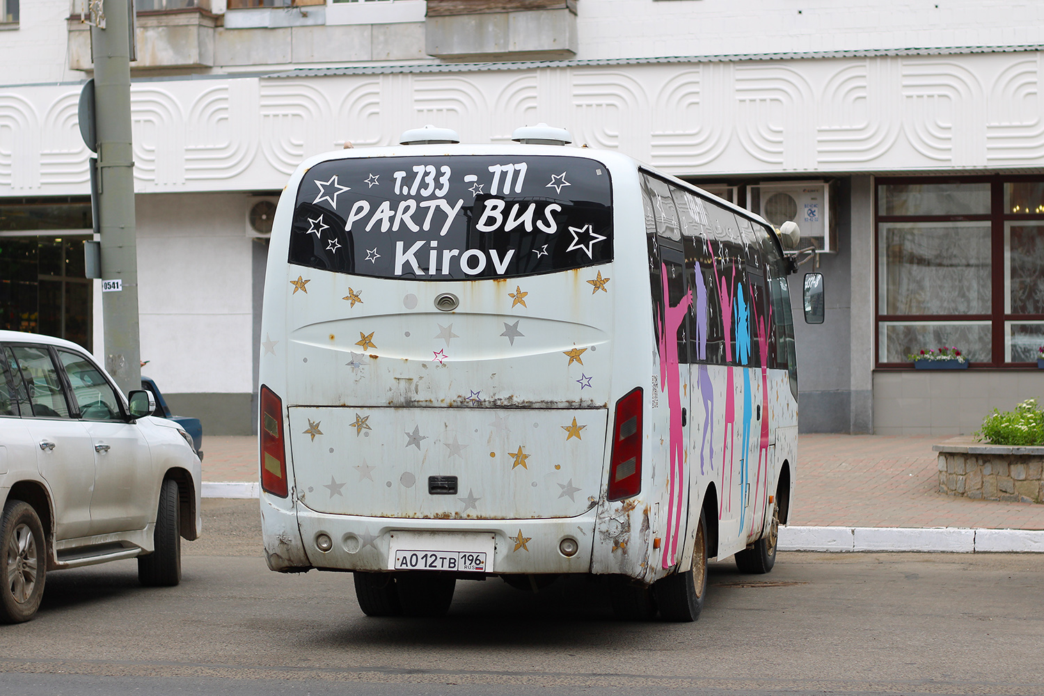 Кировская область, Yutong ZK6737D № А 012 ТВ 196