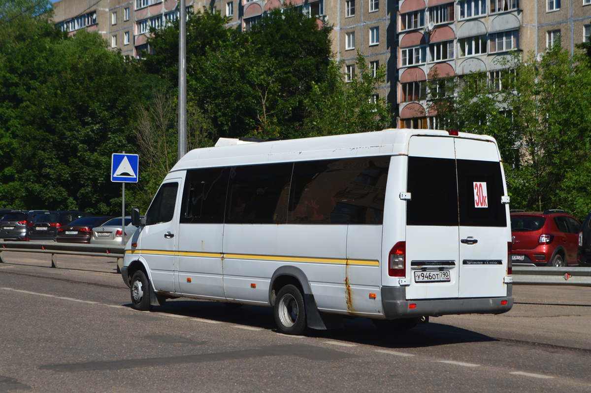 Московская область, Луидор-223203 (MB Sprinter Classic) № У 946 ОТ 790