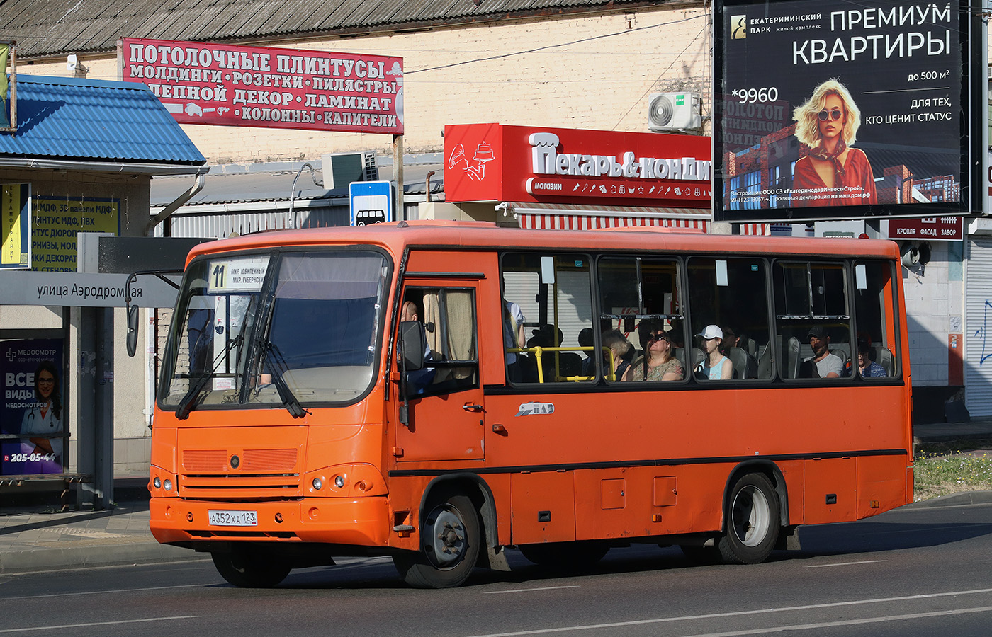 Краснодарский край, ПАЗ-320402-05 № А 352 ХА 123