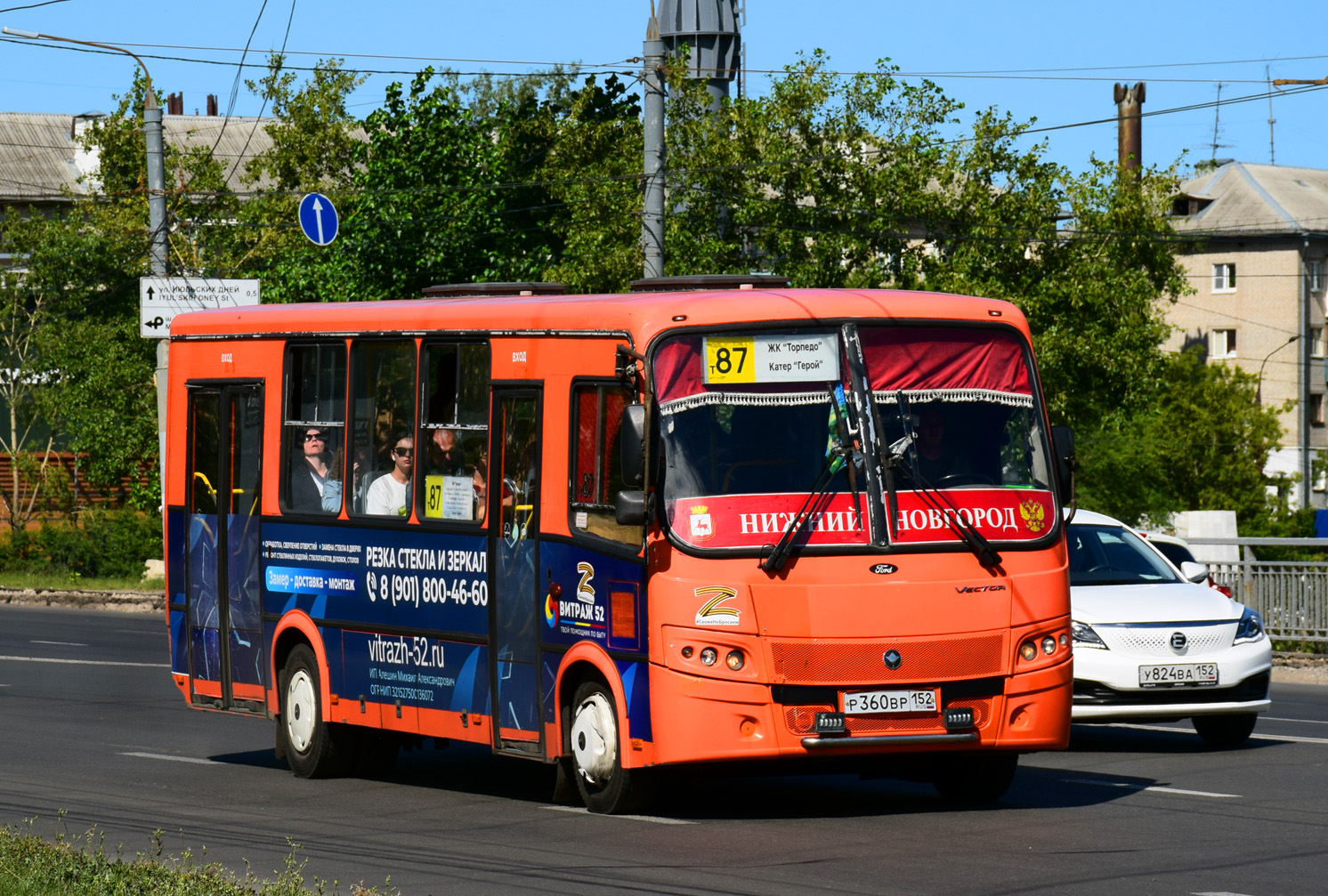 Нижегородская область, ПАЗ-320414-05 "Вектор" № Р 360 ВР 152