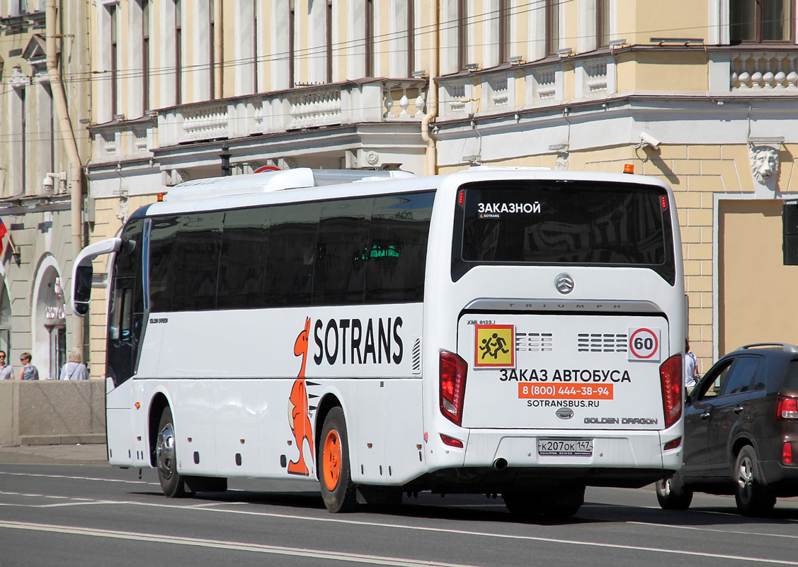 Ленинградская область, Golden Dragon XML6122J Triumph № К 207 ОК 147