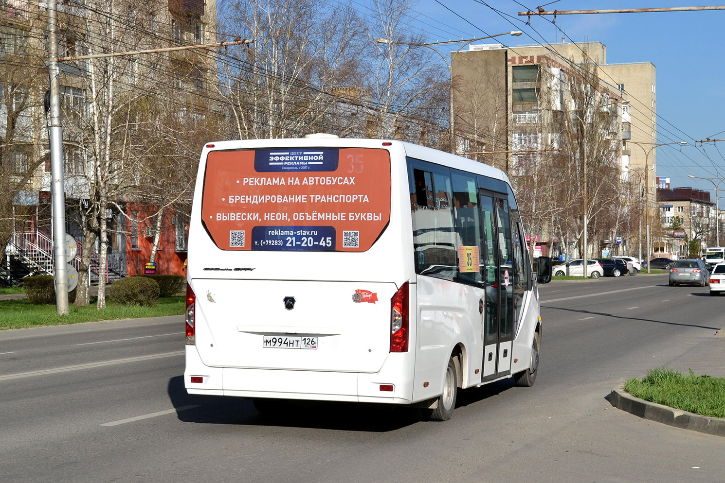 Ставропольский край, ГАЗ-A68R52 City № М 994 НТ 126