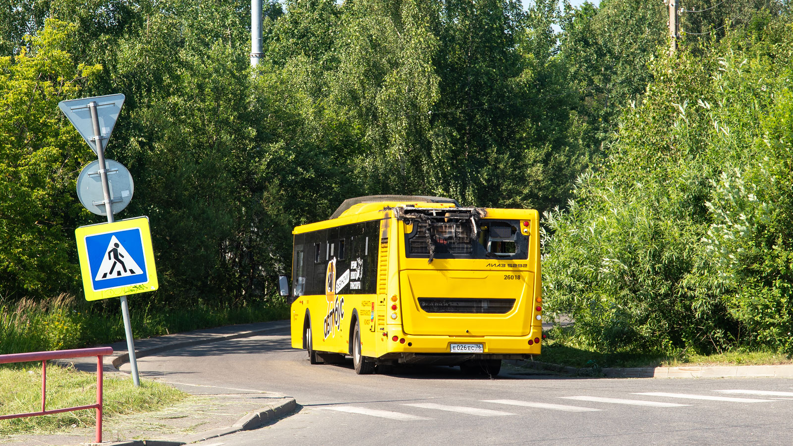 Ярославская область, ЛиАЗ-5292.65 № 26018