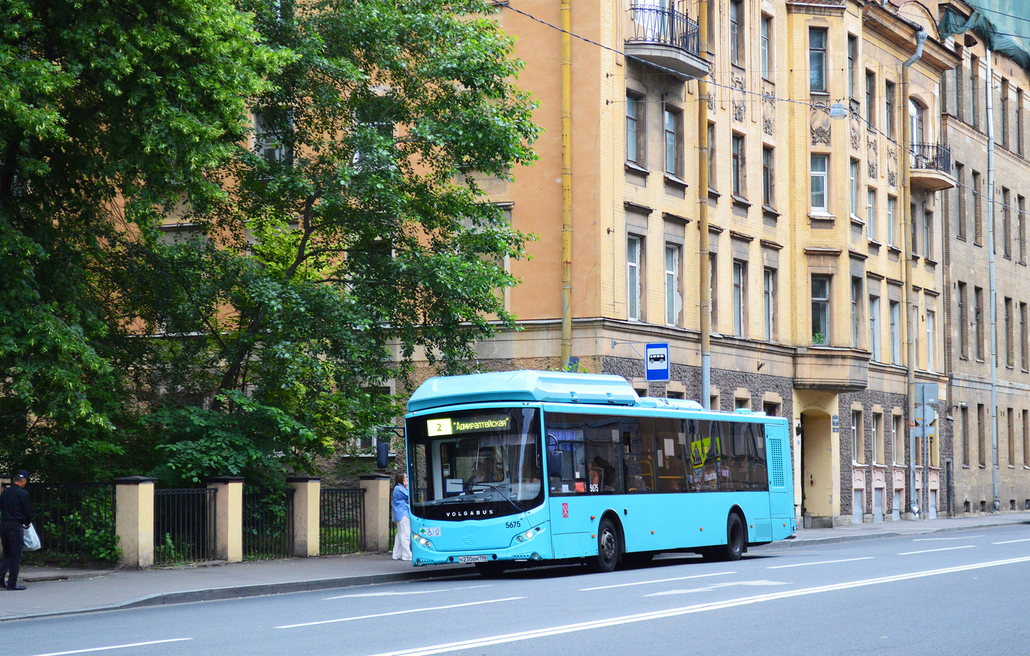 Санкт-Петербург, Volgabus-5270.G4 (CNG) № 5675