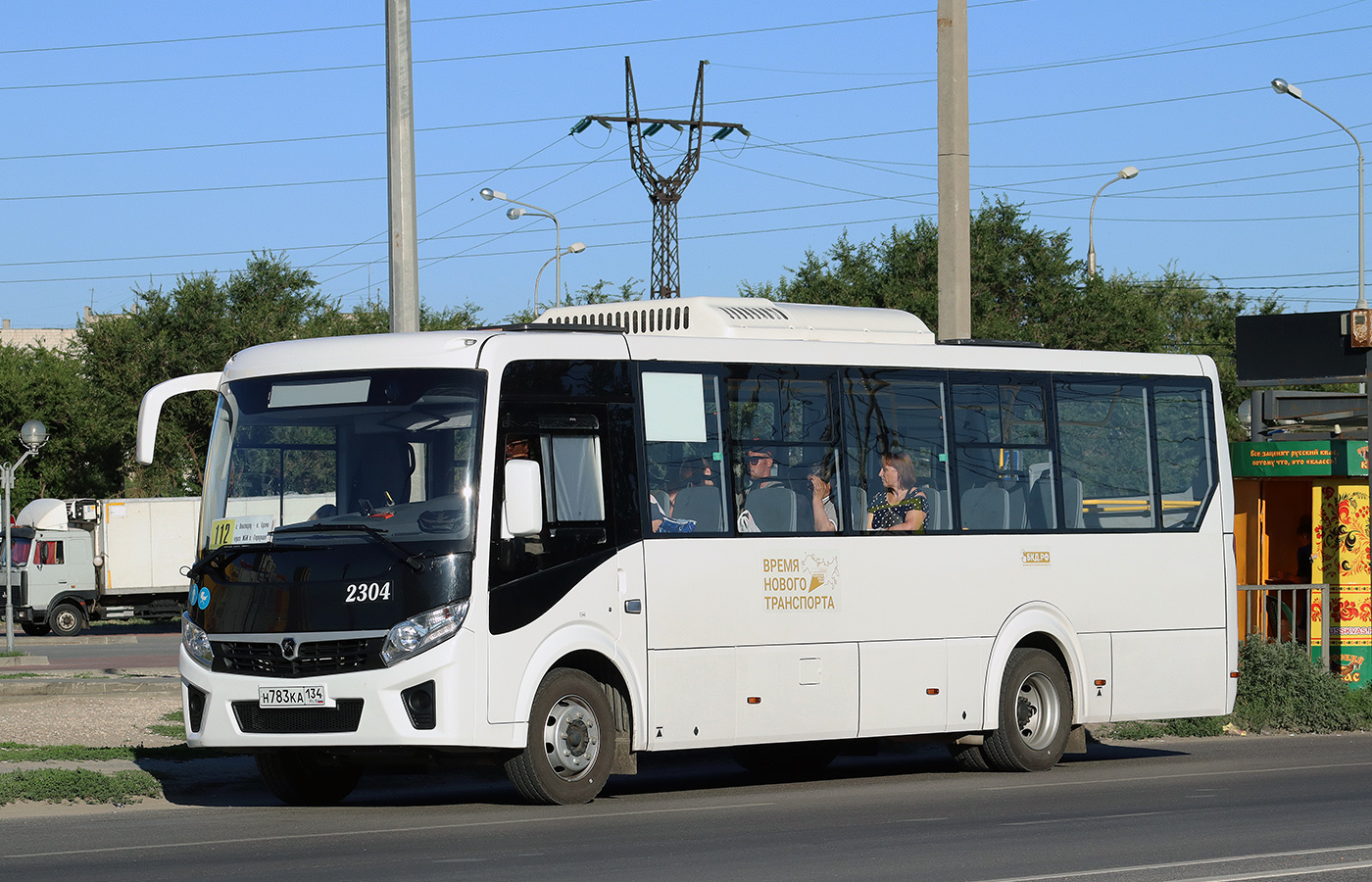 Волгоградская область, ПАЗ-320415-04 "Vector Next" № 2304