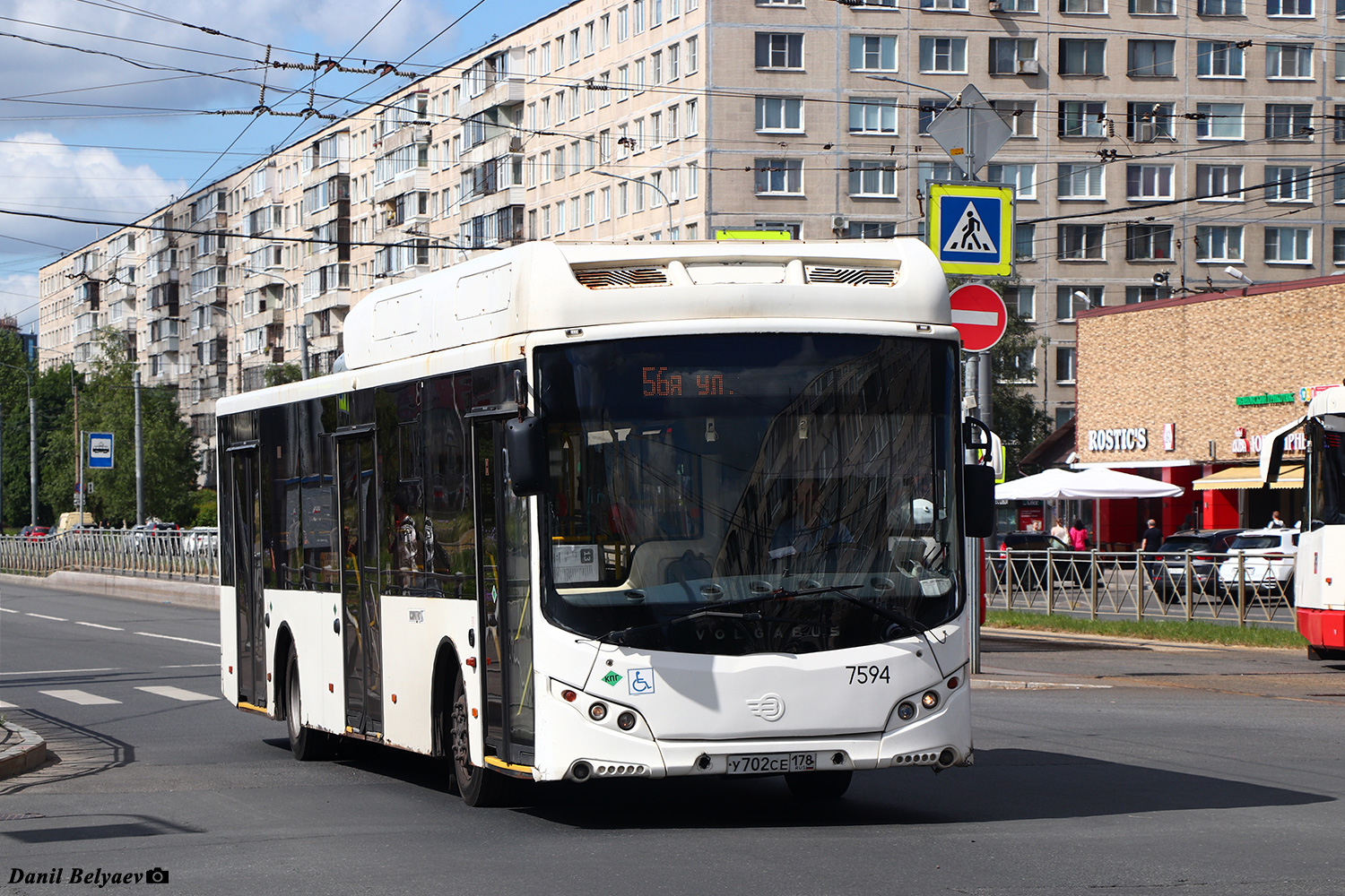 Санкт-Петербург, Volgabus-5270.G2 (CNG) № 7594