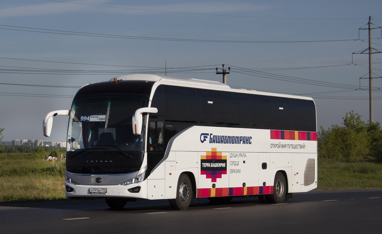 Башкортостан, Yutong C12PRO (ZK6128H) № Н 791 ВК 702