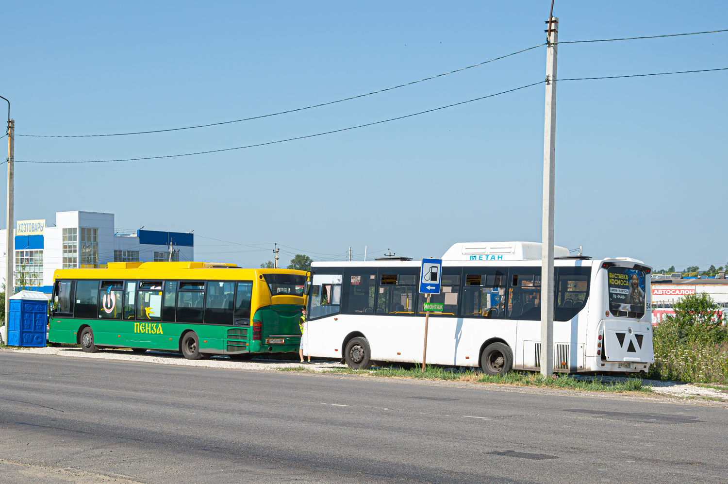 Penza region — Avtobusnye vokzaly, stancii i konechnye ostanovki