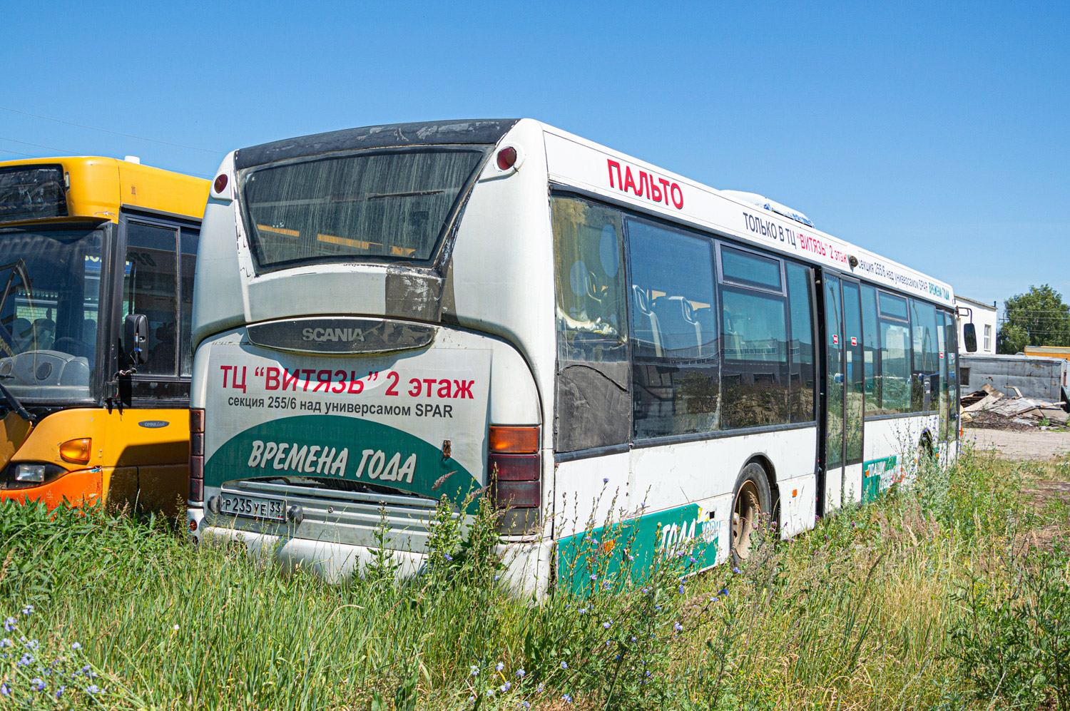 Пензенская область, Scania OmniLink I (Скания-Питер) № Р 235 УЕ 33