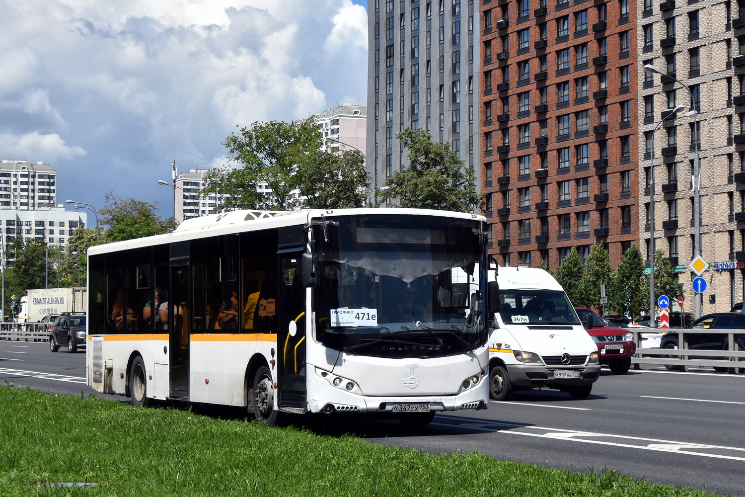 Московская область, Volgabus-5270.0H № Х 347 СХ 750