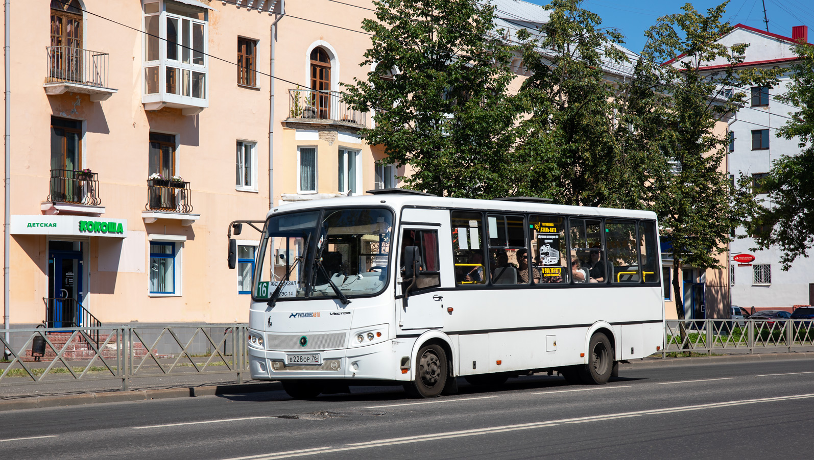 Yaroslavl region, PAZ-320412-04 "Vector" № В 228 ОР 76