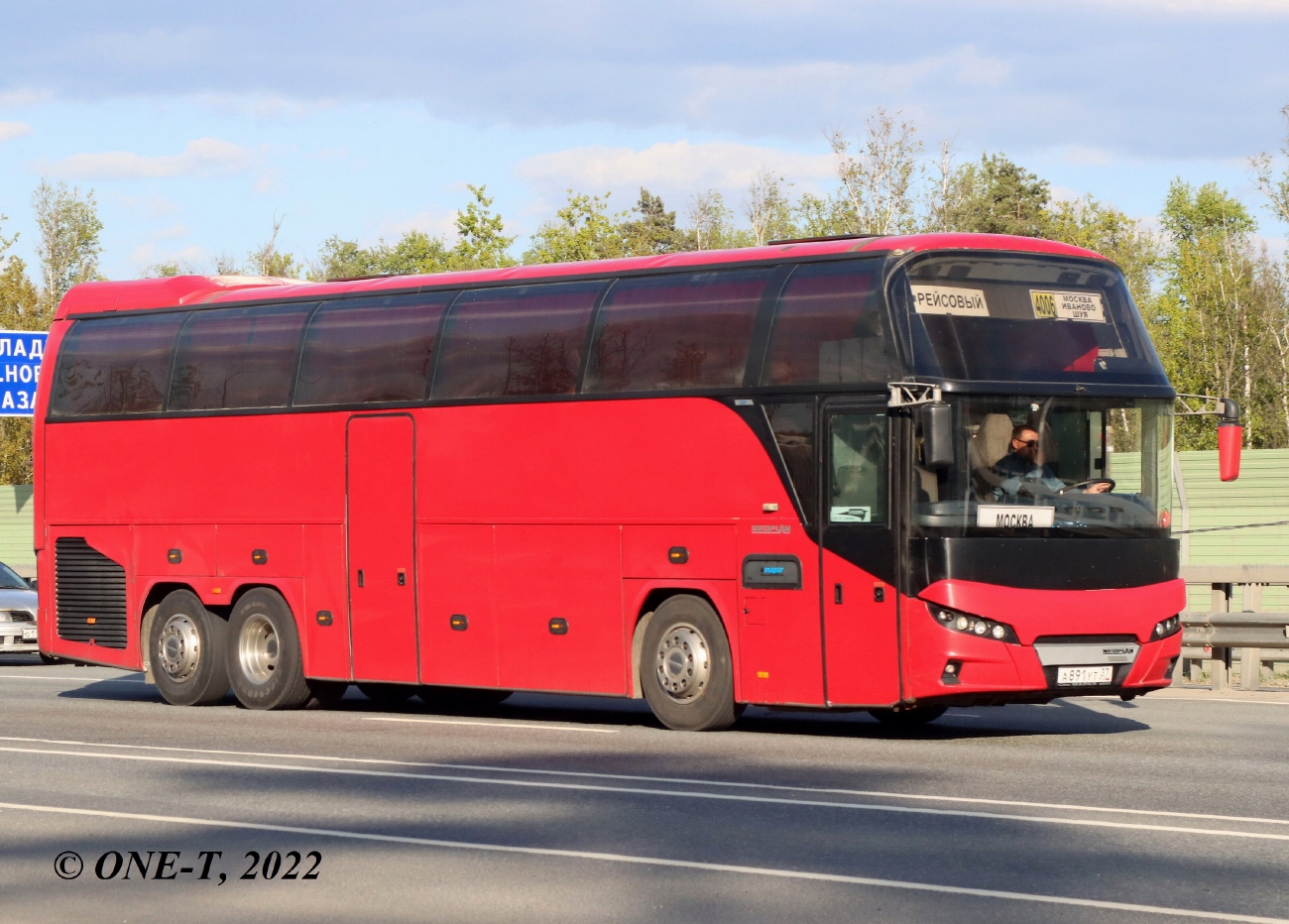 Ивановская область, Neoplan N116/3H Cityliner № А 891 УТ 37