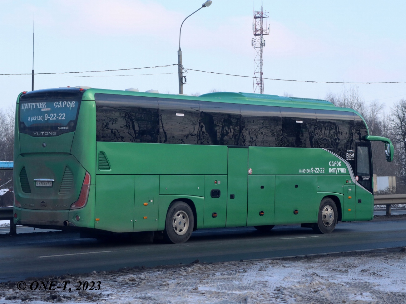 Нижегородская область, Yutong C12PRO (ZK6128H) № Т 273 ТХ 152