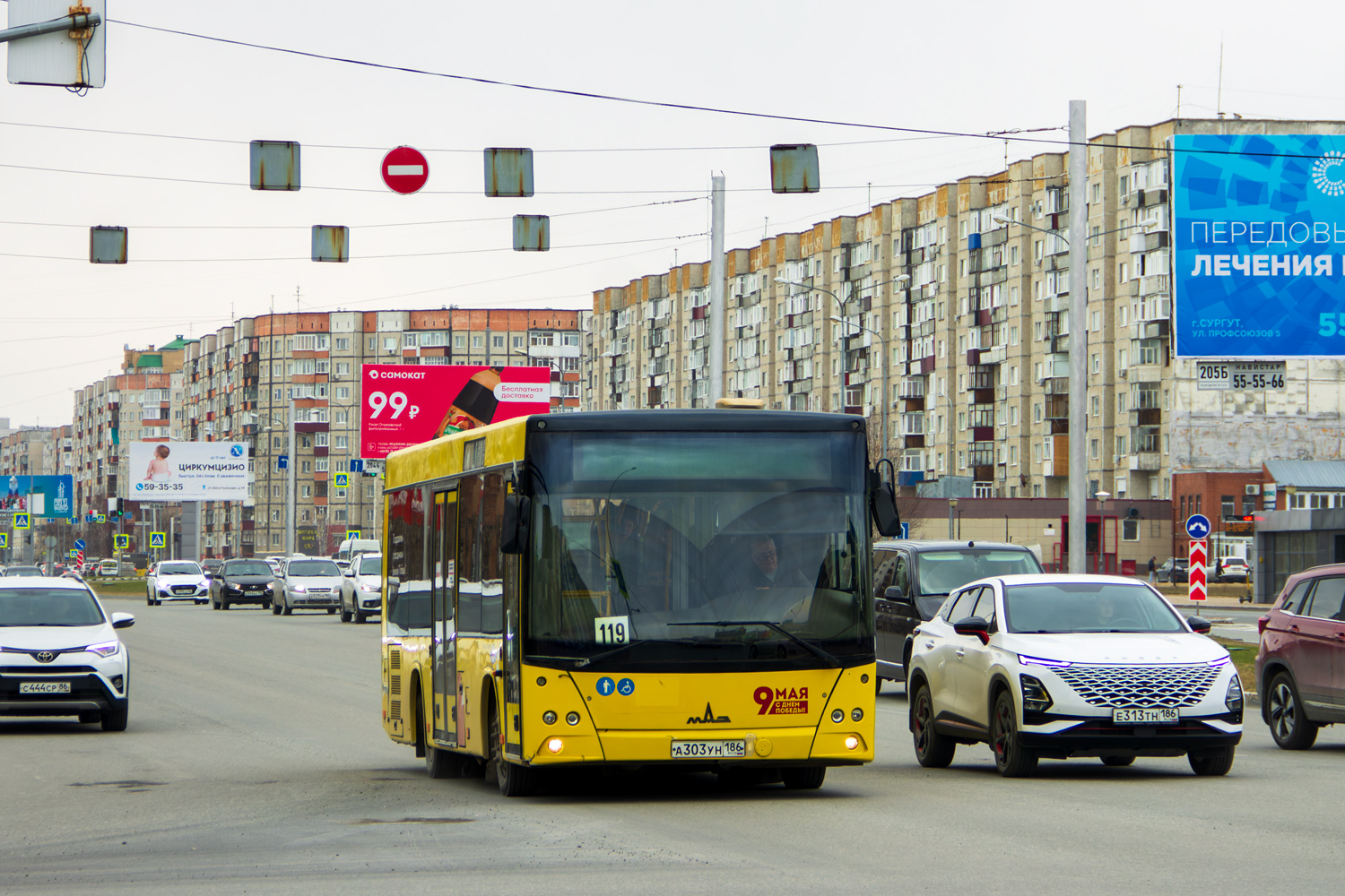 Ханты-Мансийский АО, МАЗ-206.085 № А 303 УН 186