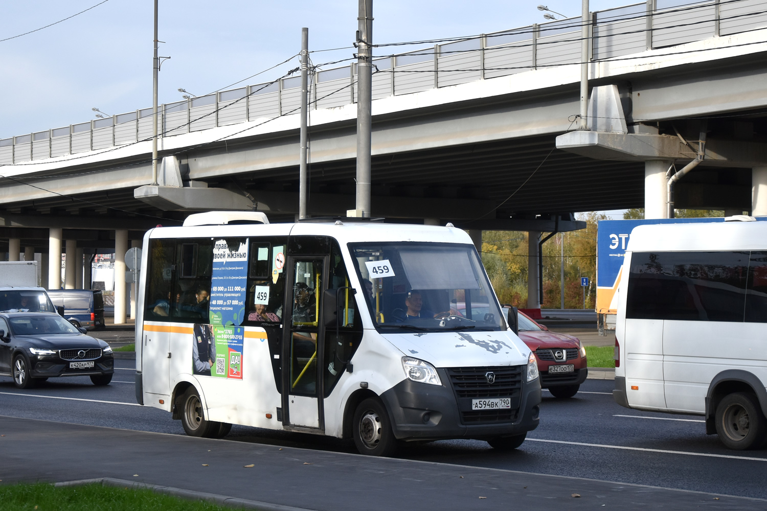 Московская область, ГАЗ-A64R42 Next № А 594 ВК 790