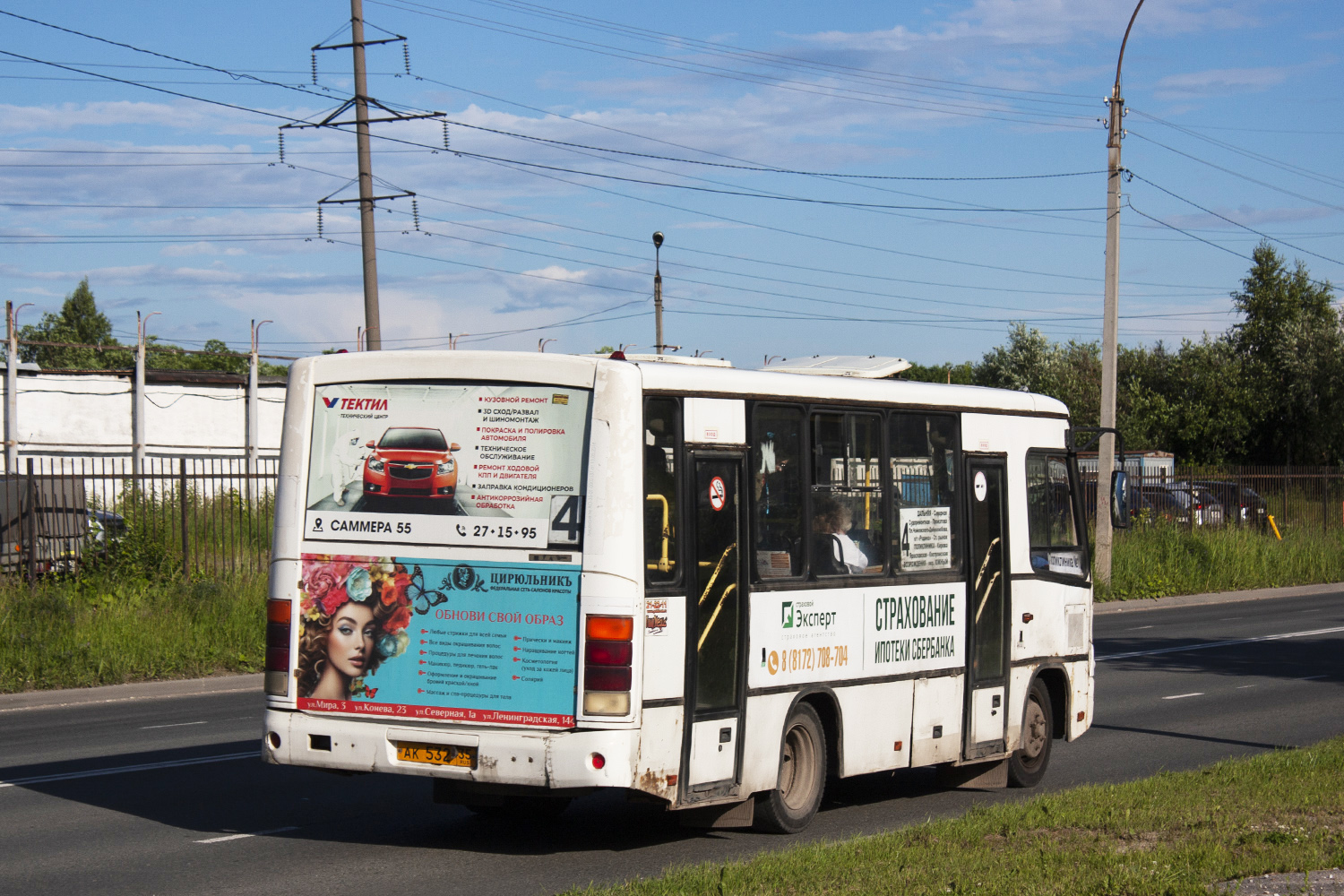 Вологодская область, ПАЗ-320402-03 № АК 532 35