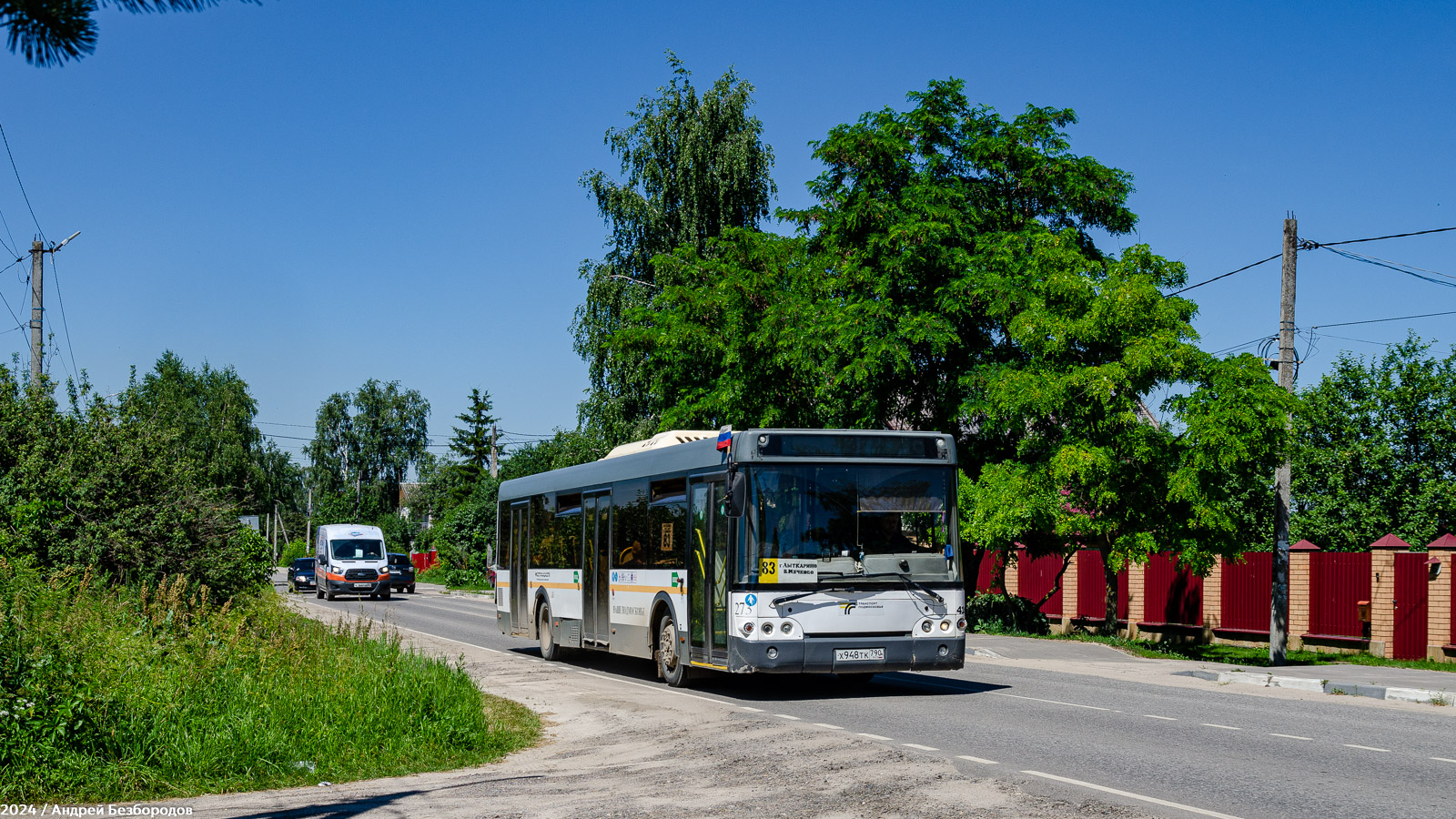 Московская область, ЛиАЗ-5292.60 № 014254