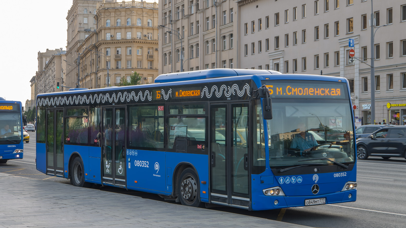 Москва, Mercedes-Benz Conecto II № 080352