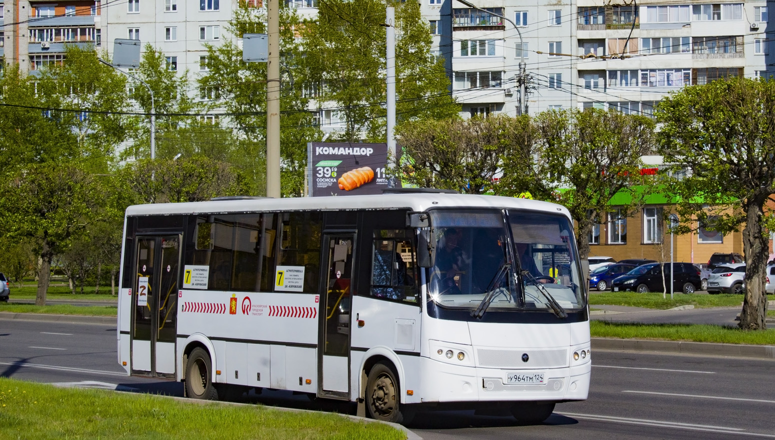 Красноярский край, ПАЗ-320414-04 "Вектор" (1-2) № У 964 ТМ 124