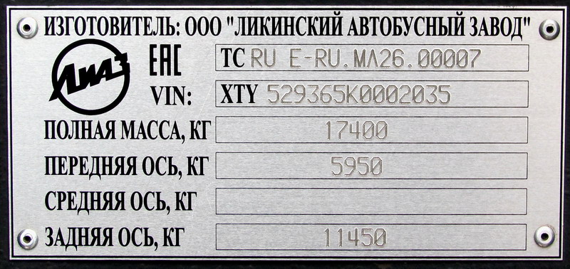 Башкортостан, ЛиАЗ-5293.65 № 6071