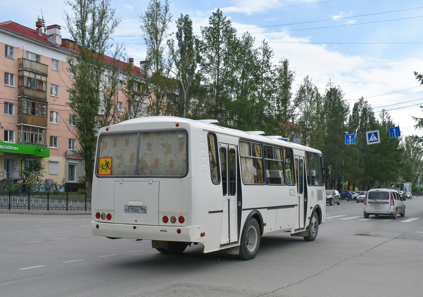 Свердловская область, ПАЗ-4234-05 № 705