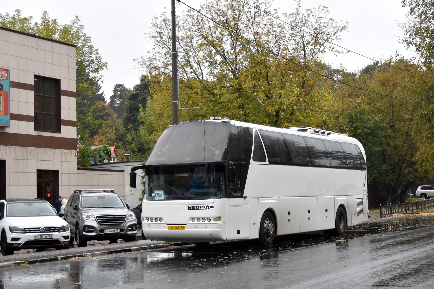 Московская область, Neoplan (старая нумерация) № ЕВ 243 50