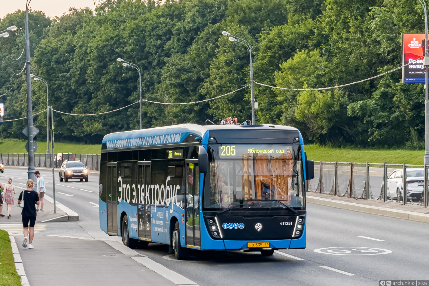 Москва, КАМАЗ-6282 № 411251